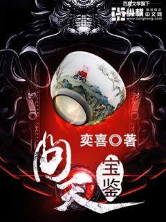 **骗第一季在线观看