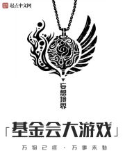 落地请开手机免费观看完整版