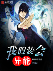 善良的妈妈的朋友2中字