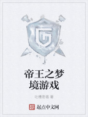 潘金莲的电影免费完整版