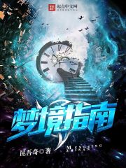 电影十天完整版播放