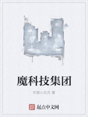 疯狂撞击丝袜人妻