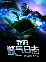 唯愿君心似我心步绾绾