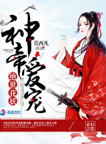 你是人间细枝末节