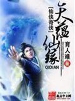 新婚翁熄高潮怀孕老张