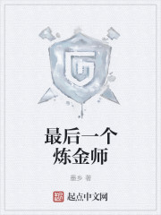 你这个禽兽放开我