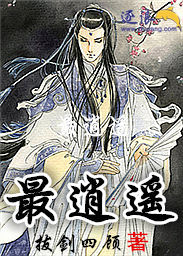 征服风韵犹存的岳