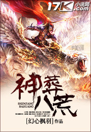 林彦深沈唯全文免费阅读无弹窗