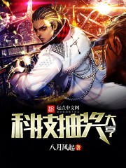 宋星辰慕霆萧全文免费阅读无广告