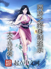 我的年轻岳坶沈曼江峰txt