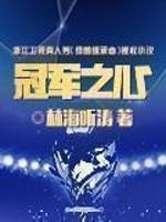 老板含着她的花蒂啃咬高潮的视频