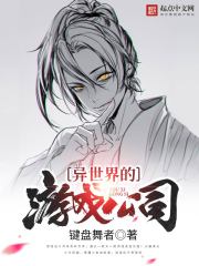 重生之我是卢本伟