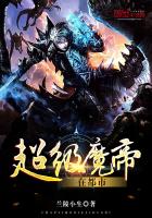 动物管理局小说