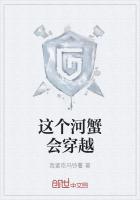 超级神龙养成系统