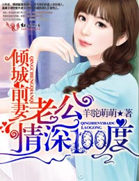 逆道战神楚枫全集阅读