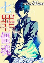 苏清欢买个相公来种田