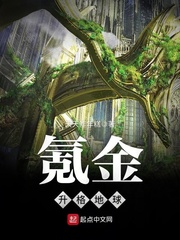 水泄不通金银花