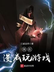 翁与小莹第十部12至16章