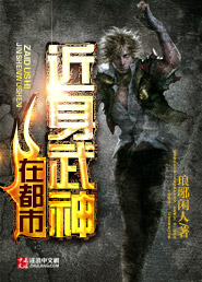 穿越到兽世被蛇不停做笔趣