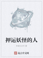 老卫和淑嫆第一次在船上