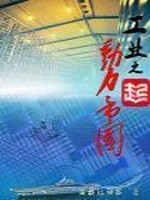 玄霜武侠小说全集