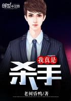 天官赐福番外不知羞全文