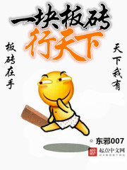 爹地你好大第二部小说