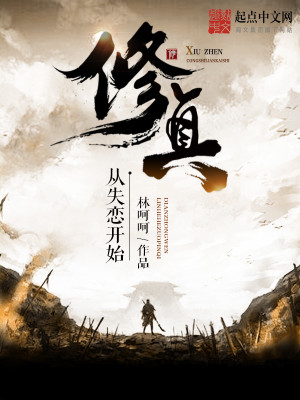 刘念林伟免费阅读小说全文