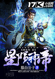 平民升迁记叶泽涛免费阅读