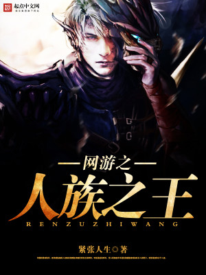 千山暮雪番外txt