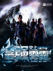 强迫臣服西无最 全文免费阅读