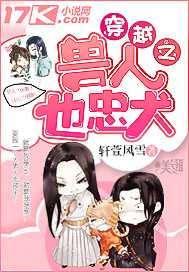 系统宿主被满的日常小说