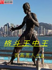 全是肉的糙汉文在线阅读