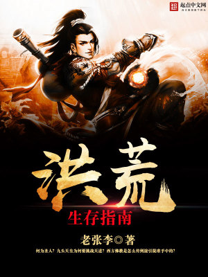 C她上瘾(黑暗森林)