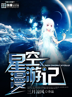 车上一下子就弄进去了岳