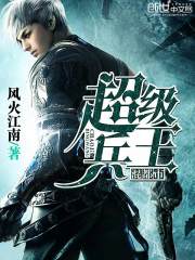 网游之侠义天下