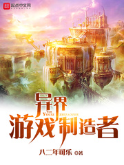 吃力的承受他的索取