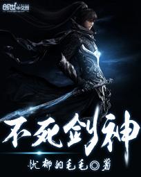 白洁小说全文180