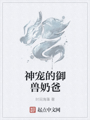 女教师的堕落