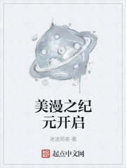 他的舌头含起了我的小豆豆