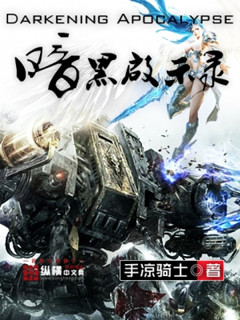 快穿炮灰女配逆袭h繁