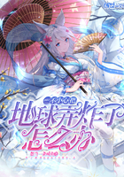 高辣湿文HHHH1V1甜