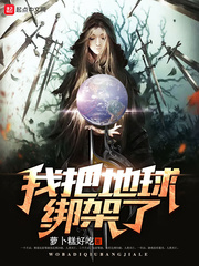 修真的巨龙txt下载