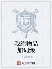 蒹葭小说八爪南宫