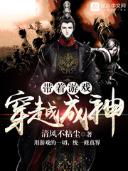 东宫藏娇(重生)衮衮