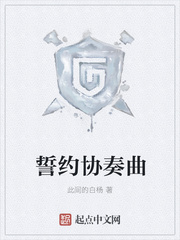 难道我就这样过我的一生