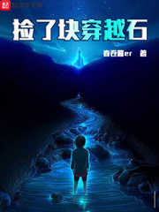 小妖精你真紧 夹断了H