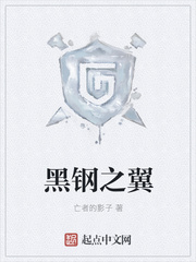 我保证不c进去txt御宅屋