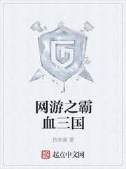 美女的超级保镖