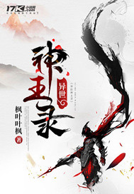 我的老婆是大明星